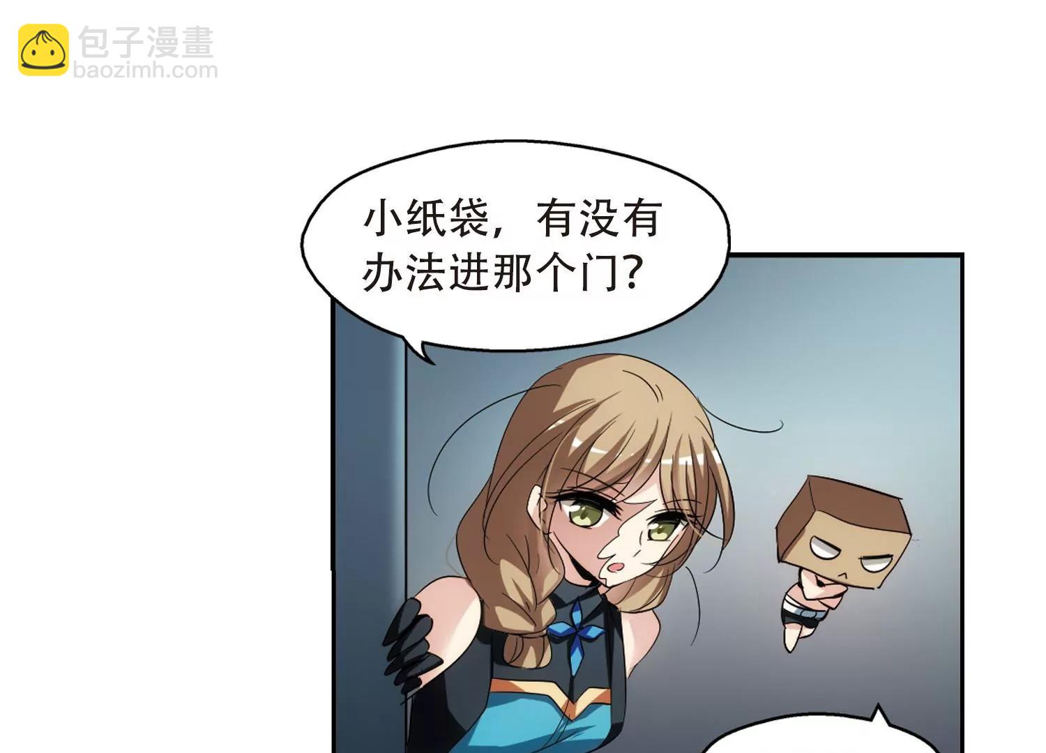 第323话  陷阱147