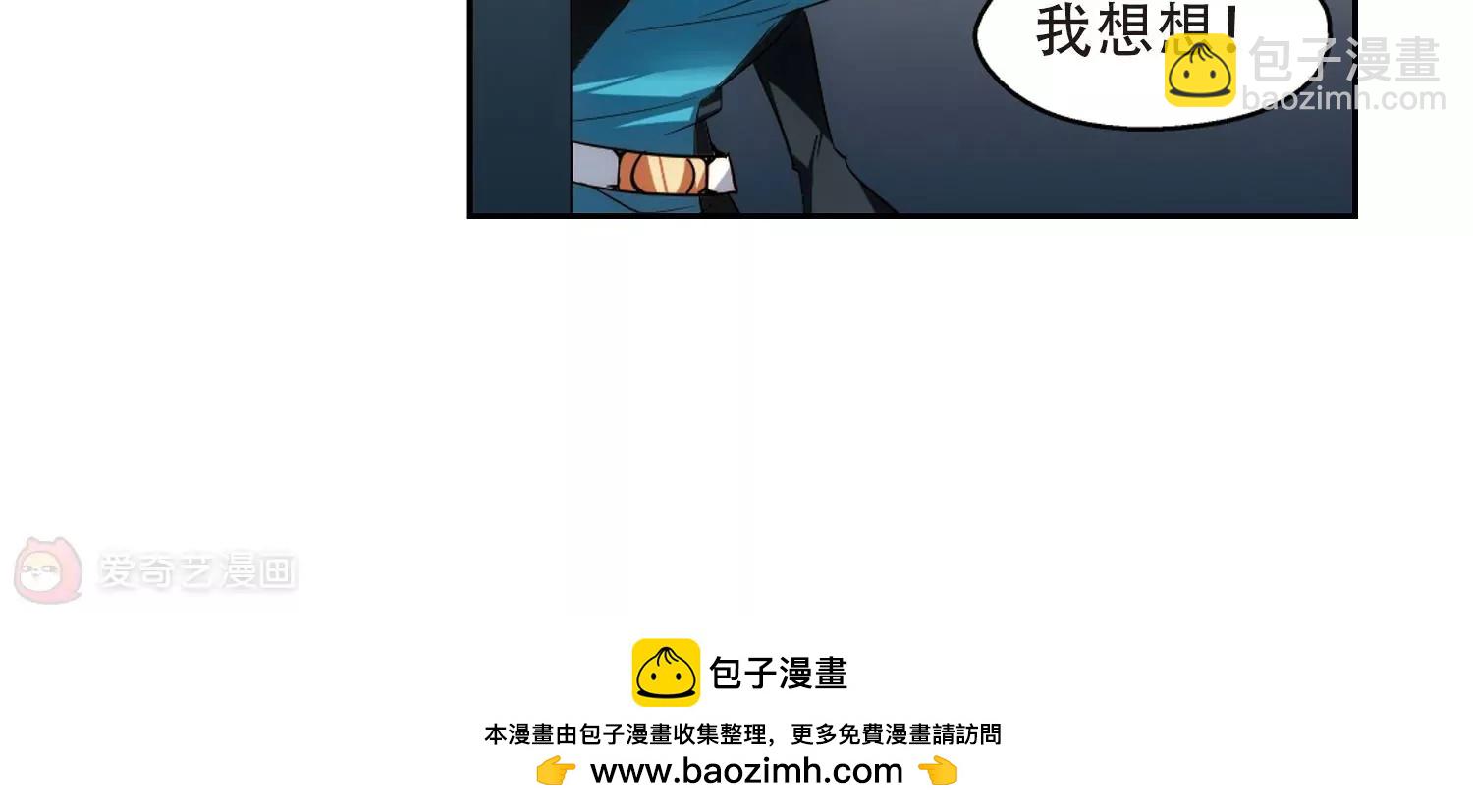 第323话  陷阱148
