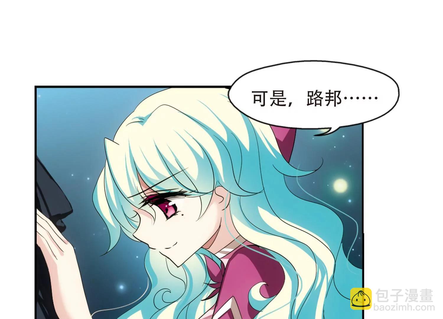第323话  陷阱15