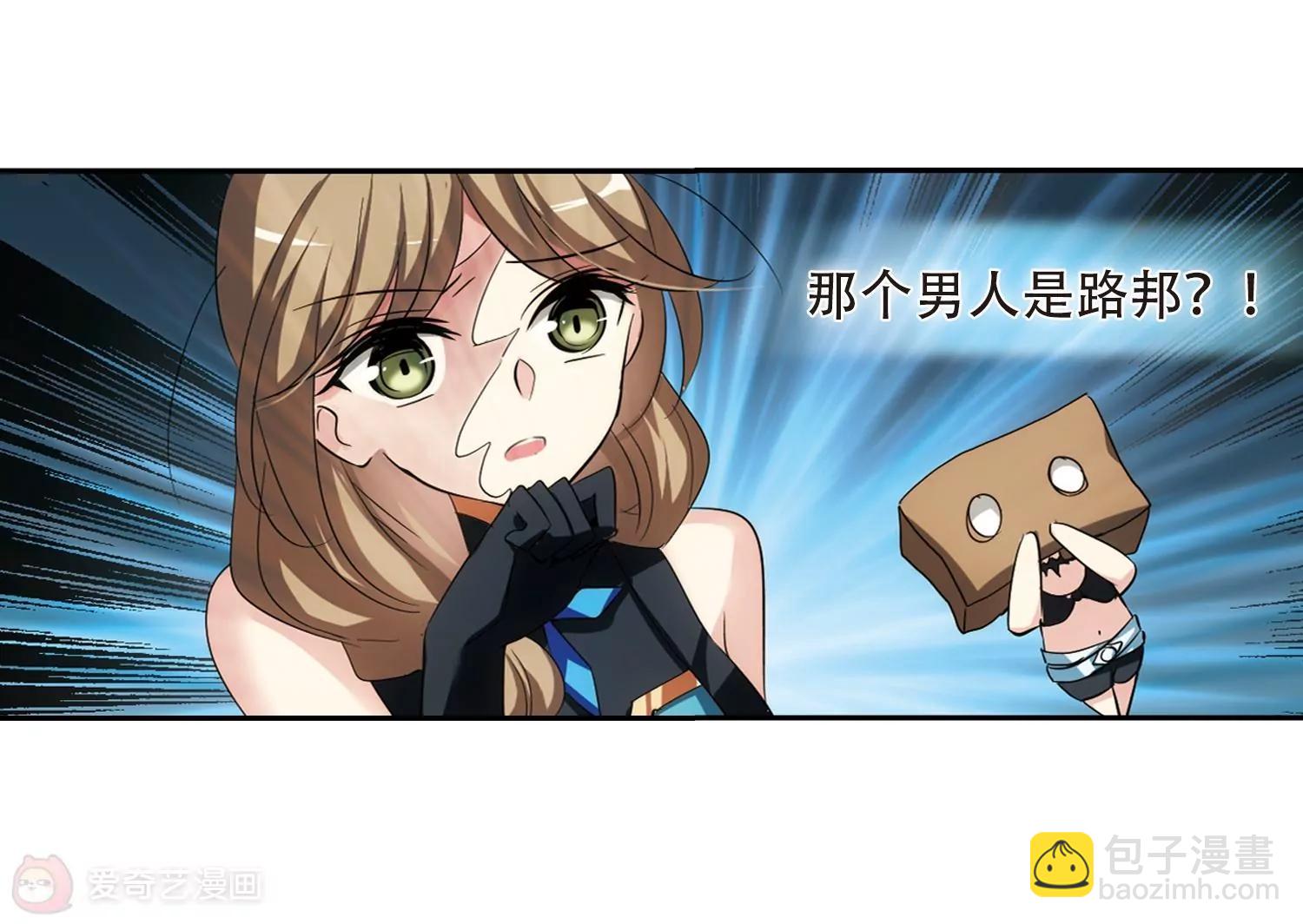 第323话  陷阱19