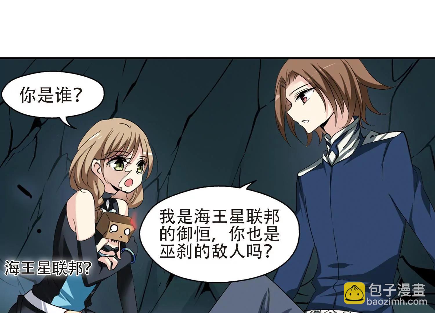 第324话  陷阱234