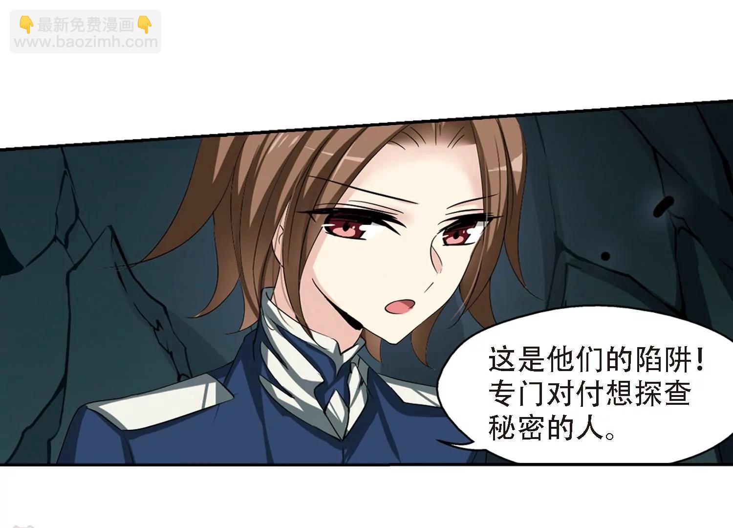 第324话  陷阱236