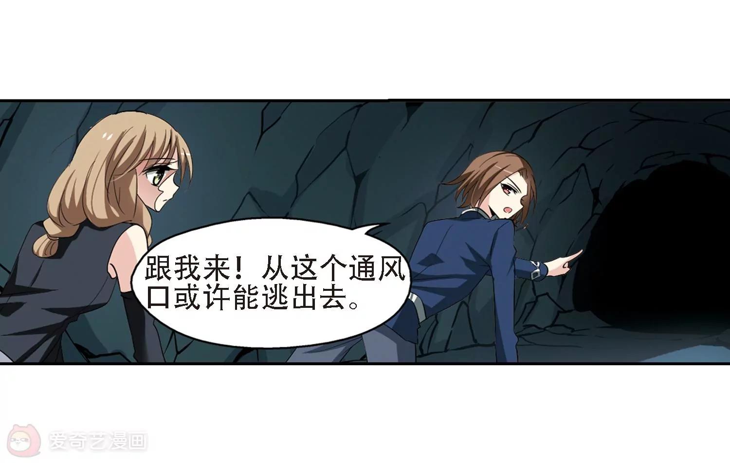 第324话  陷阱238
