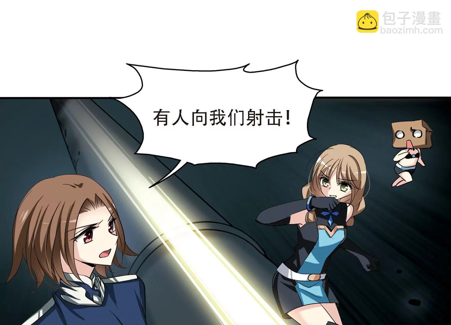 第324话  陷阱245