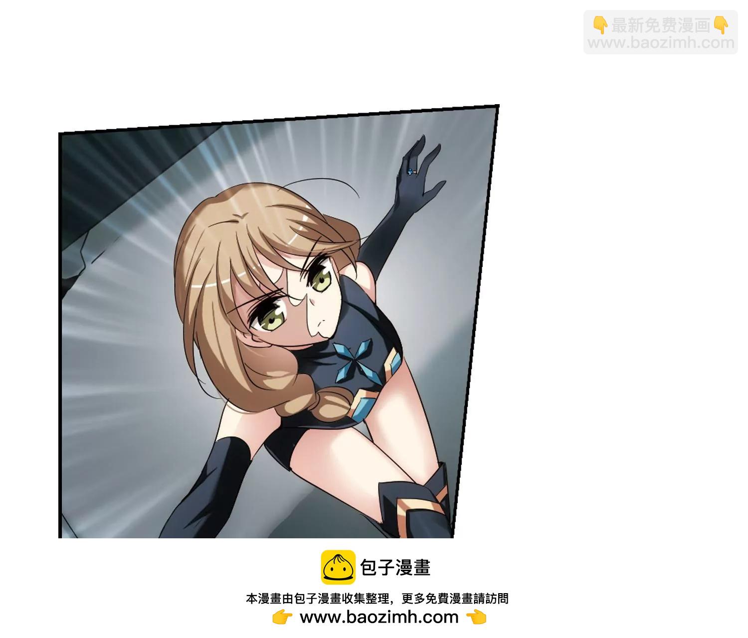 第324话  陷阱249