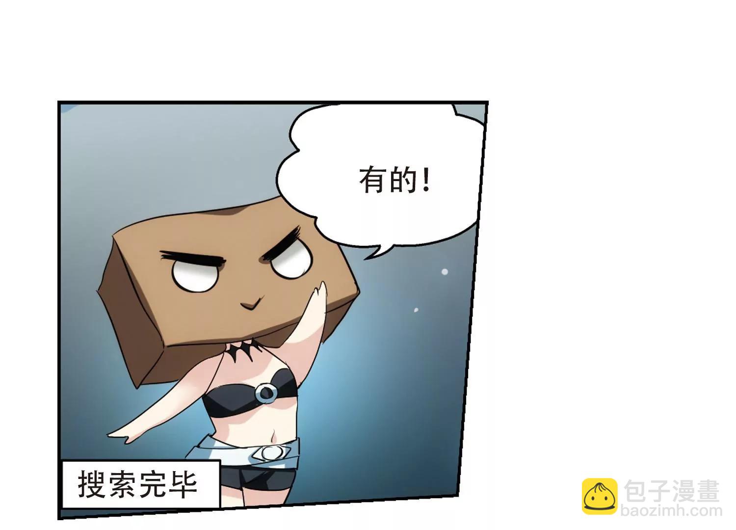 第324话  陷阱25
