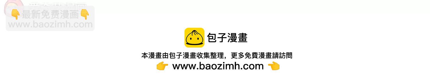 第324话  陷阱257