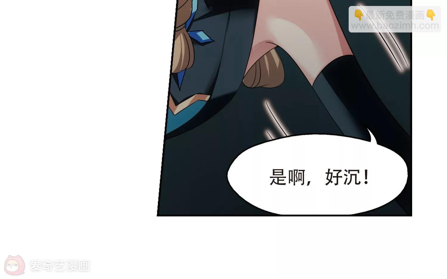 第325话  陷阱312
