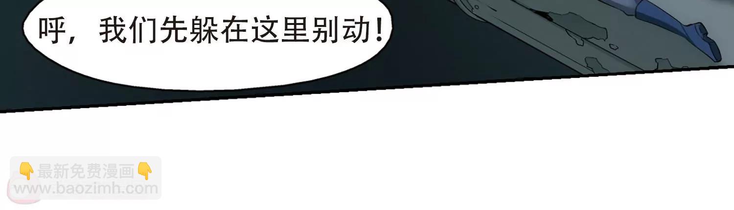 第325话  陷阱314