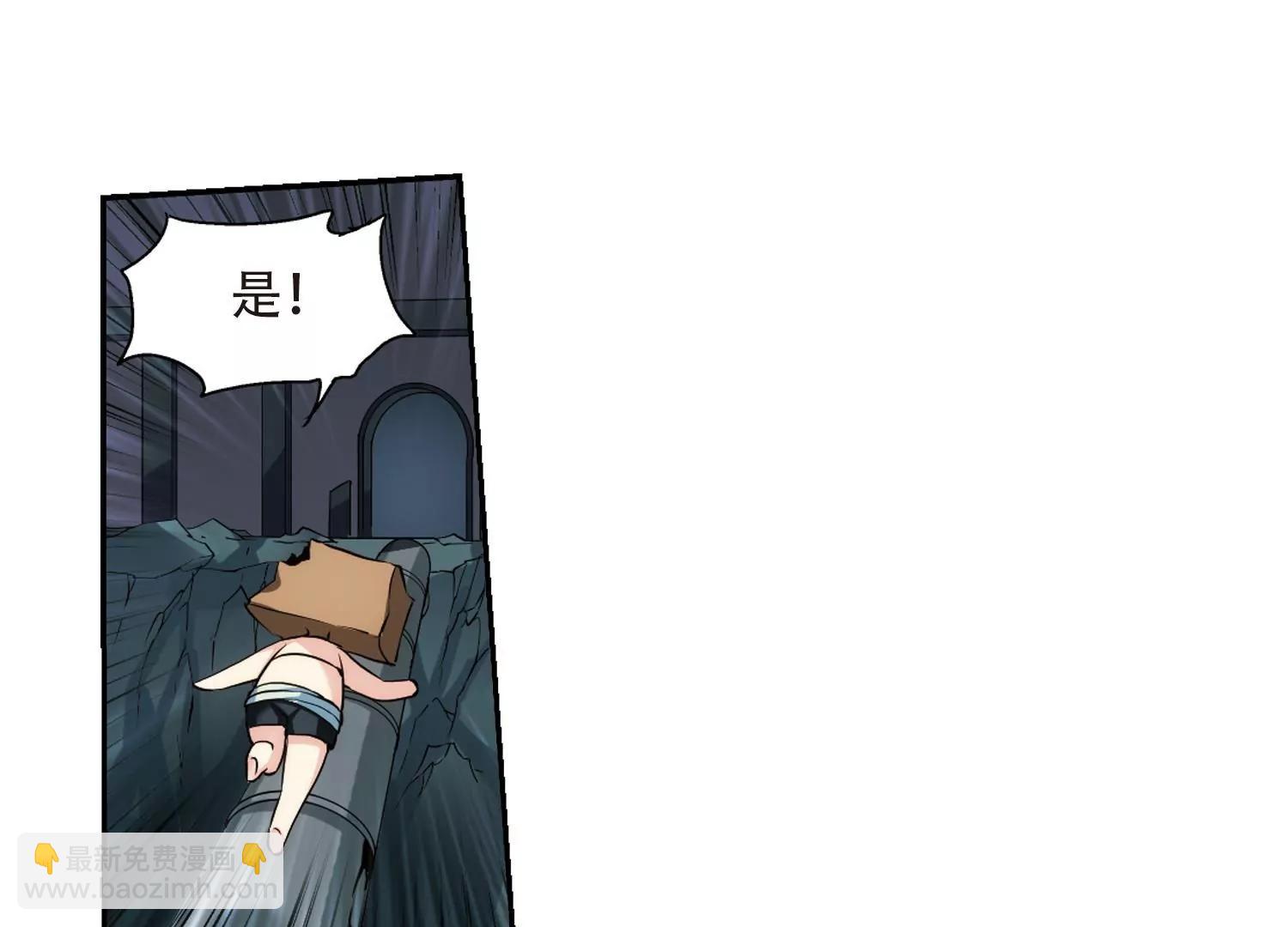 第325话  陷阱317