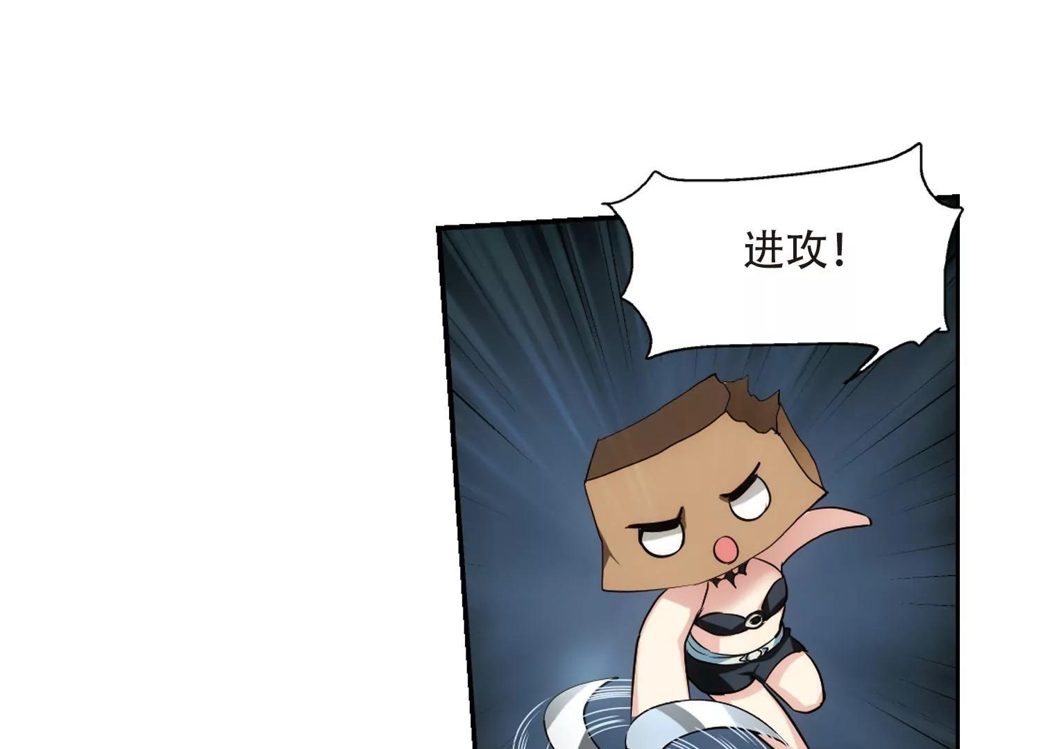 第325话  陷阱319
