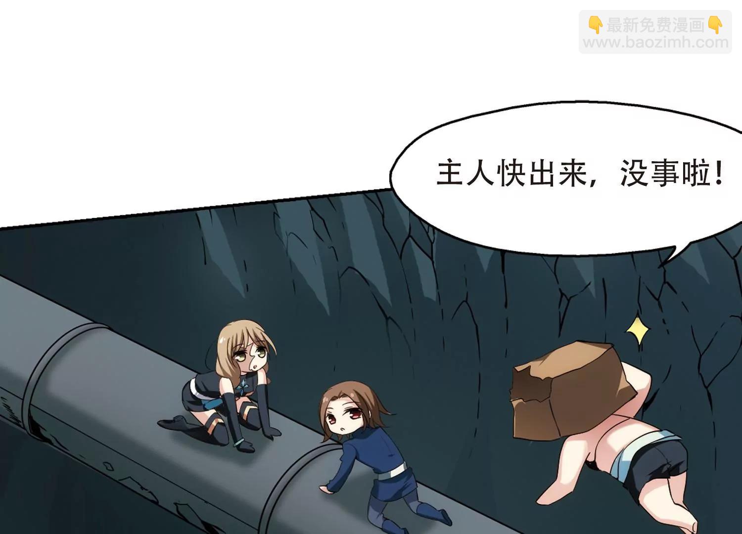 第325话  陷阱328