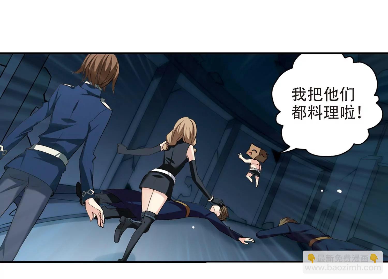 第325话  陷阱330