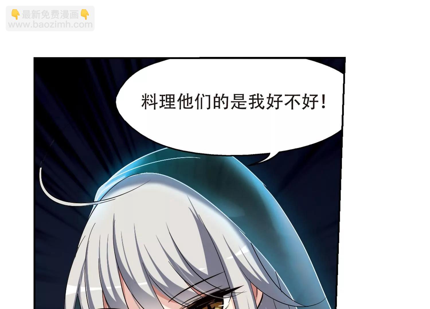 第325话  陷阱332