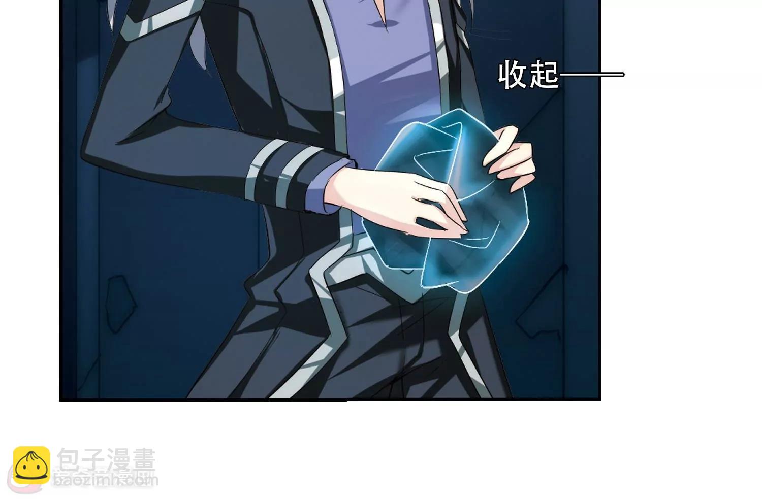 第325话  陷阱339