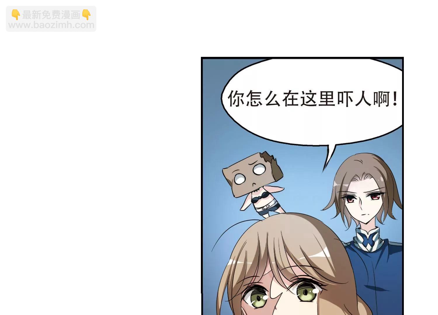 第325话  陷阱340