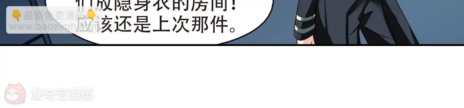 第325话  陷阱343