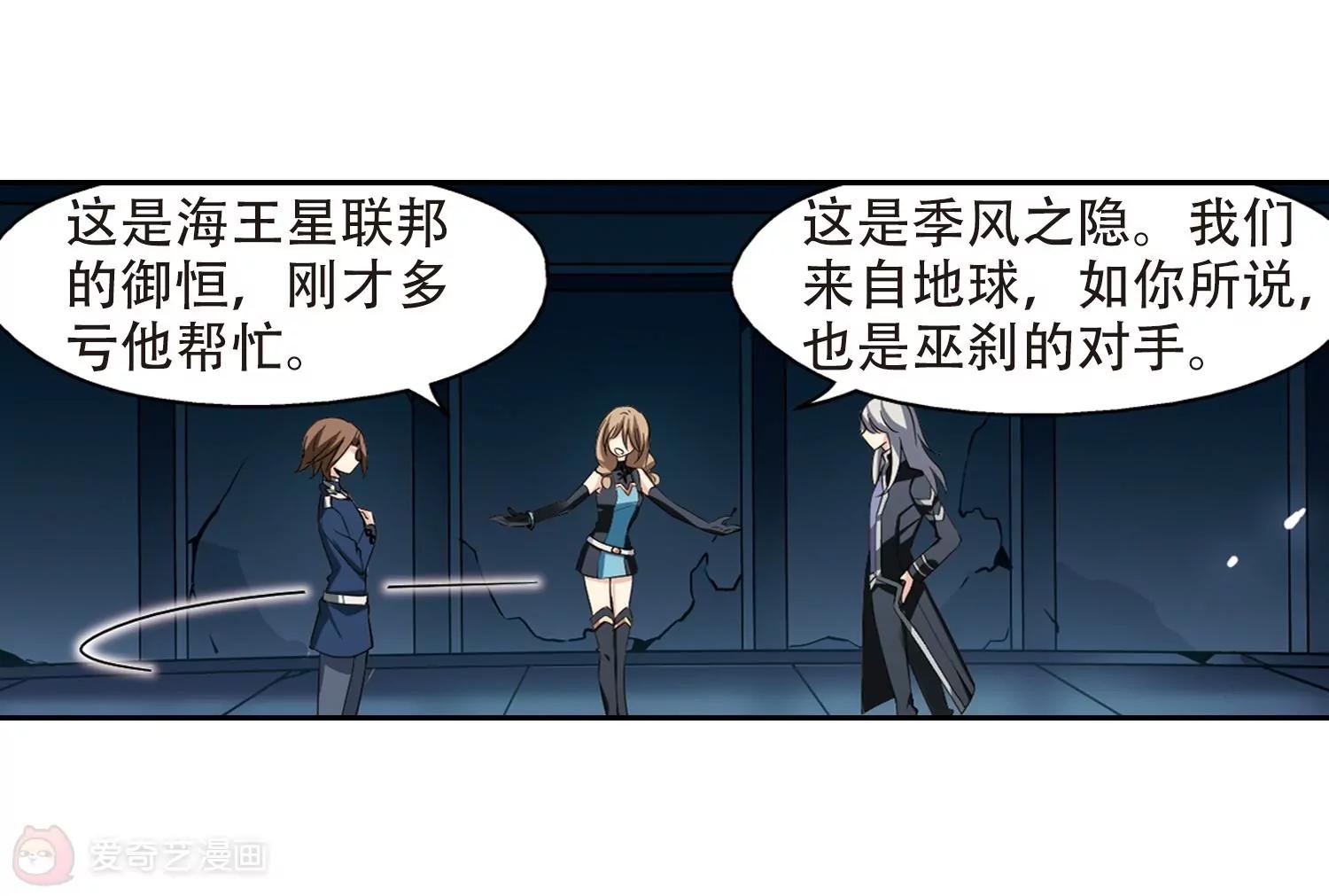 第325话  陷阱344