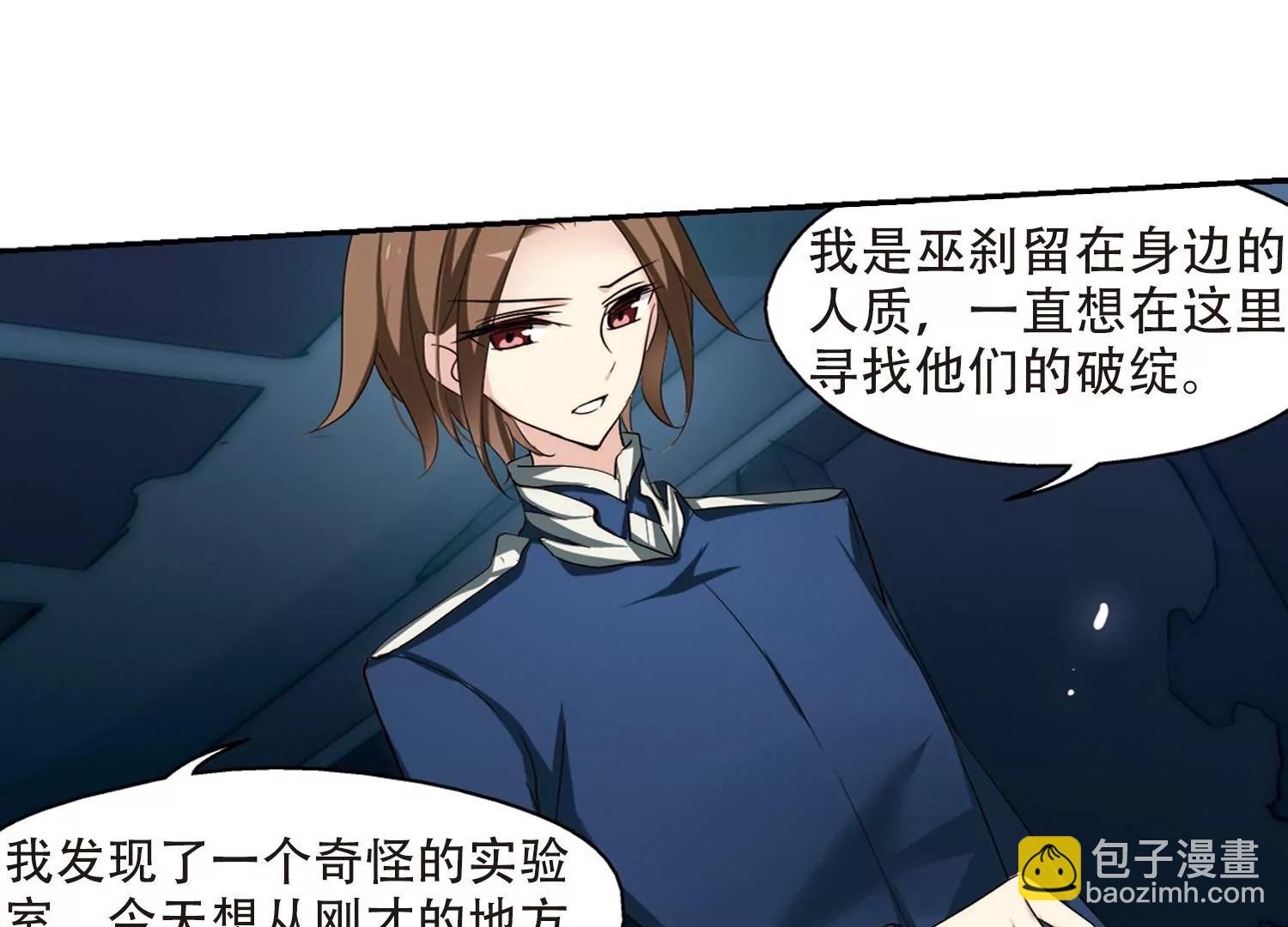 第325话  陷阱345