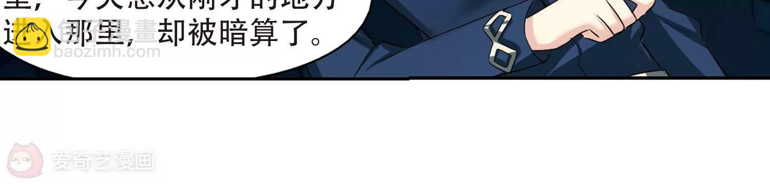 第325话  陷阱346