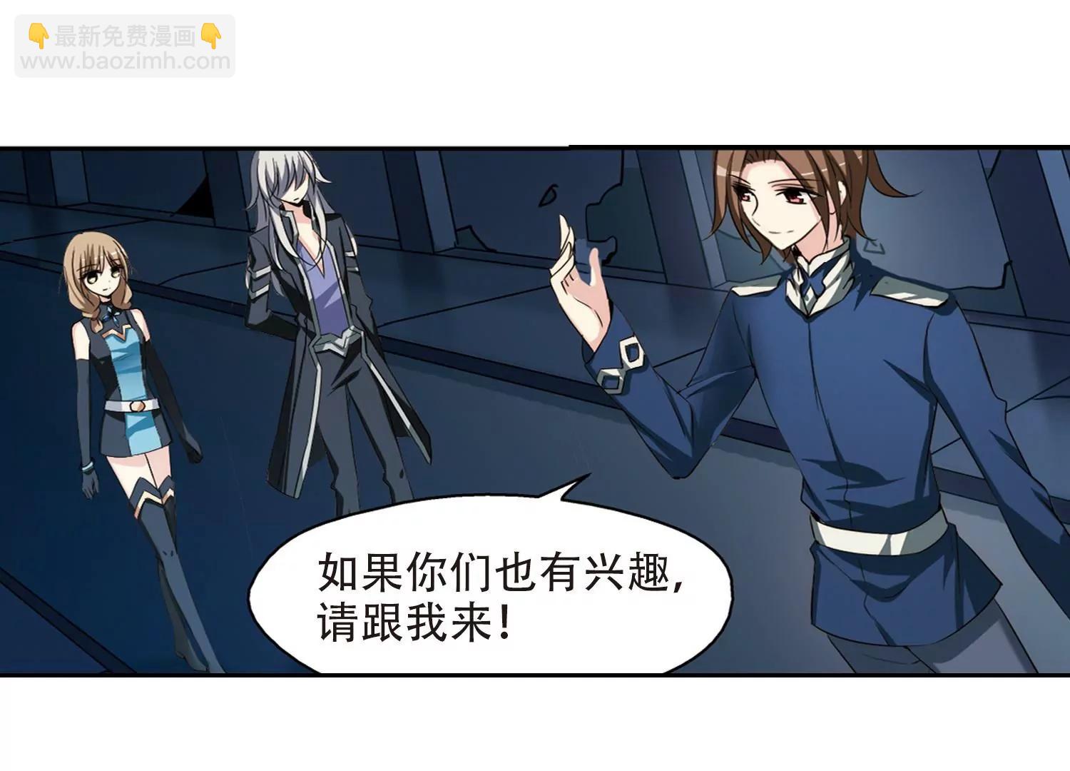 第325话  陷阱347