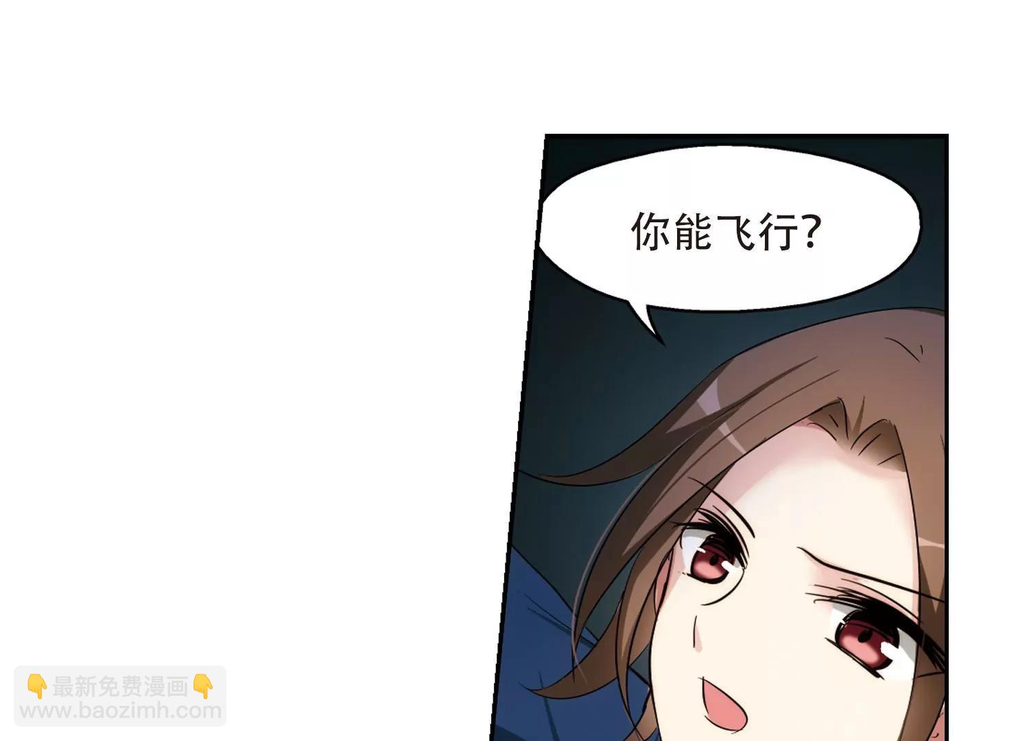 第325话  陷阱39