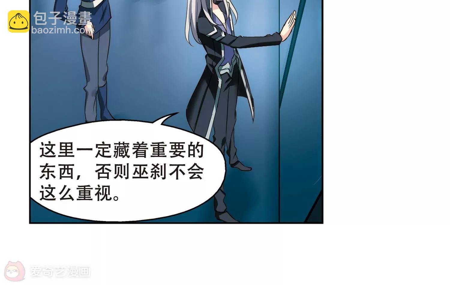 第326话  小鸢117