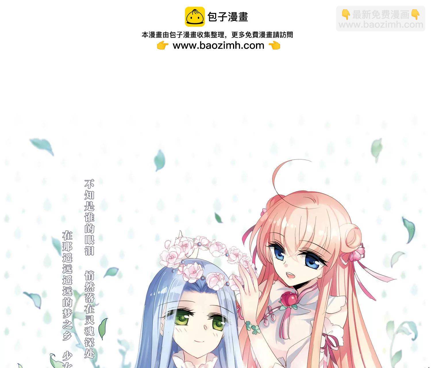 第326话  小鸢12