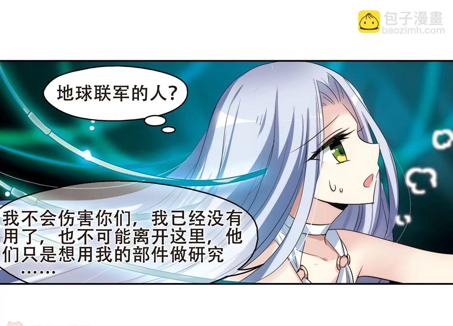 第326话  小鸢128