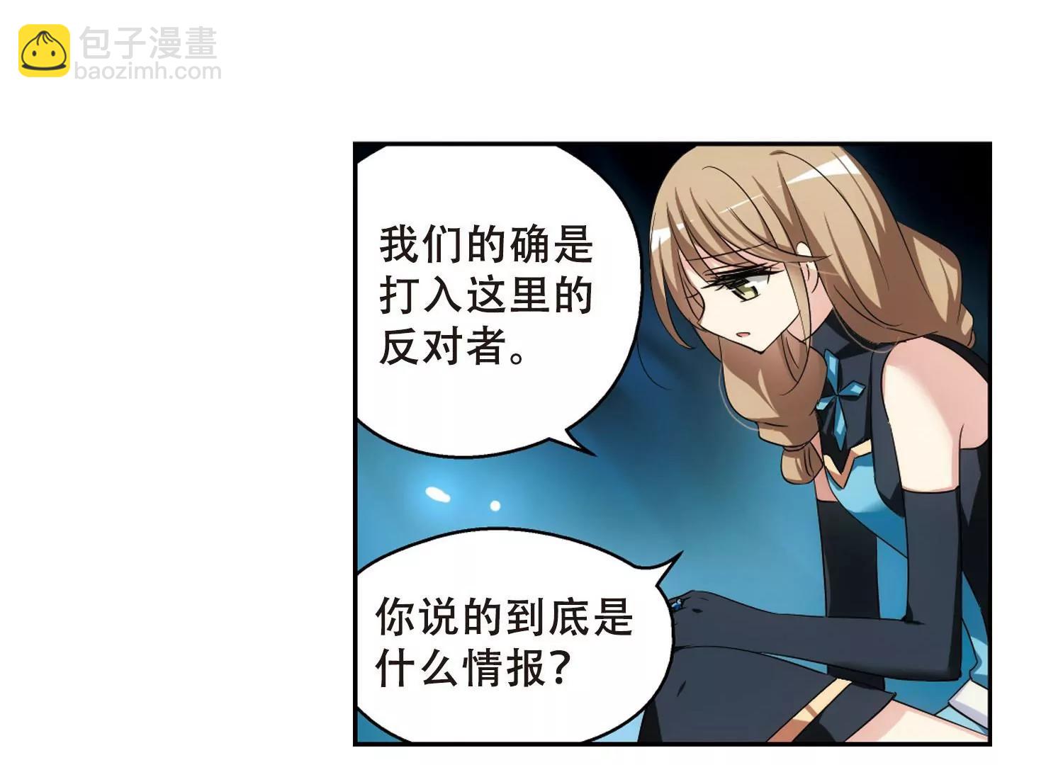 第326话  小鸢135