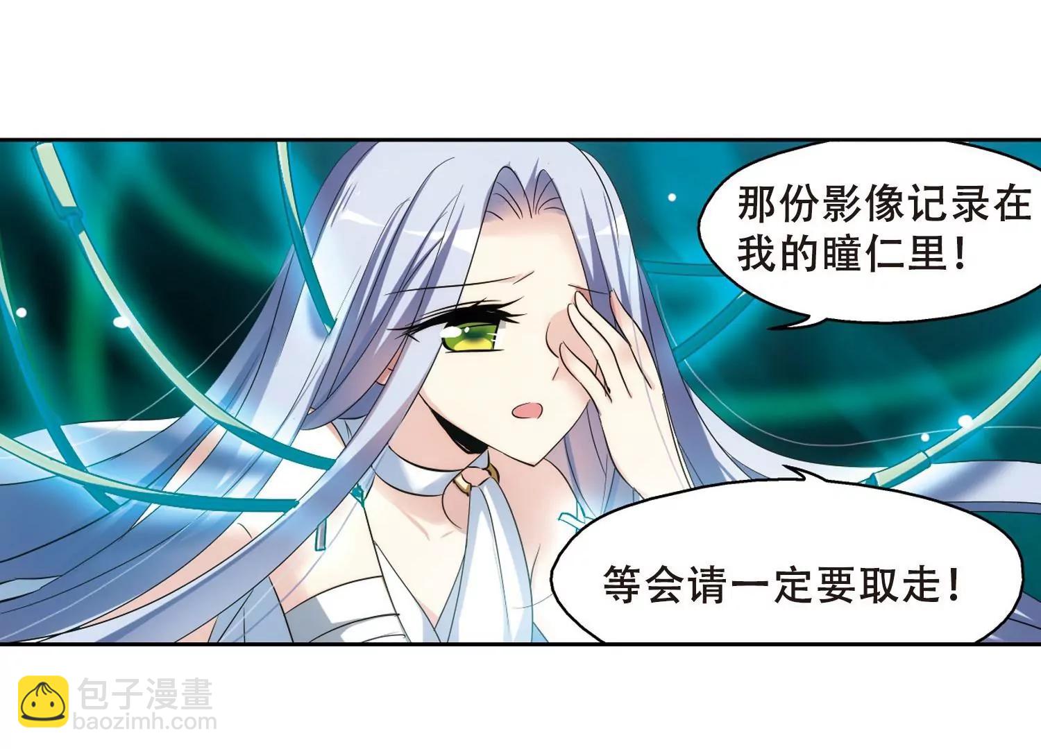 第326话  小鸢137