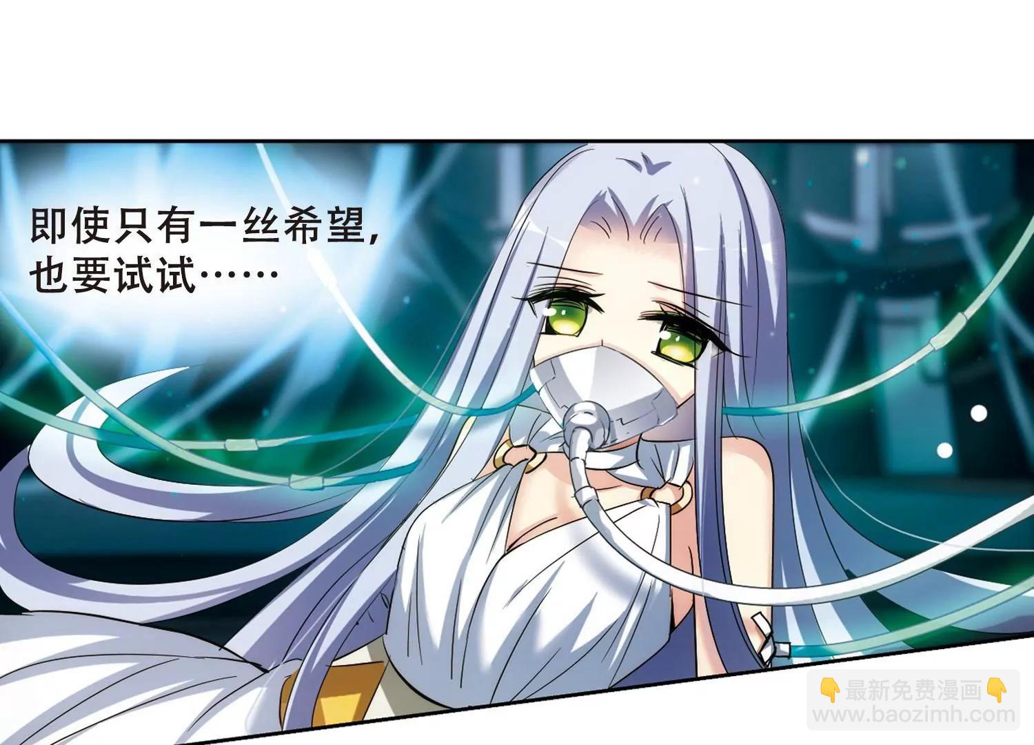 第326话  小鸢19