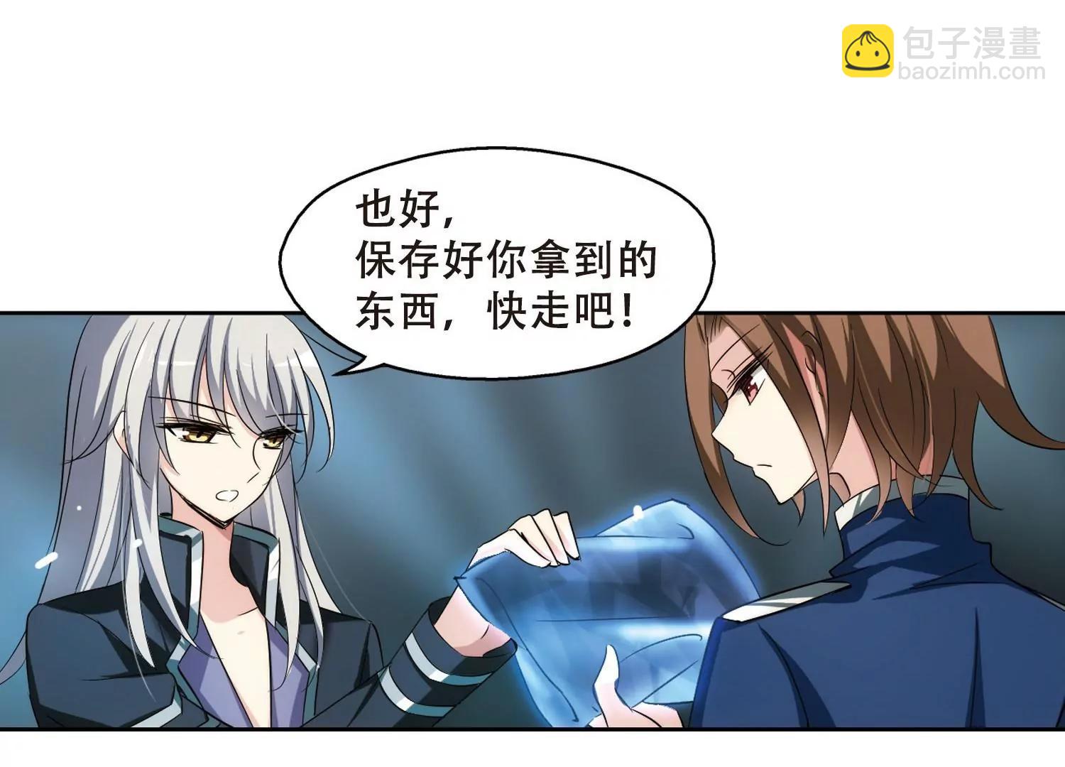 第327话  小鸢237