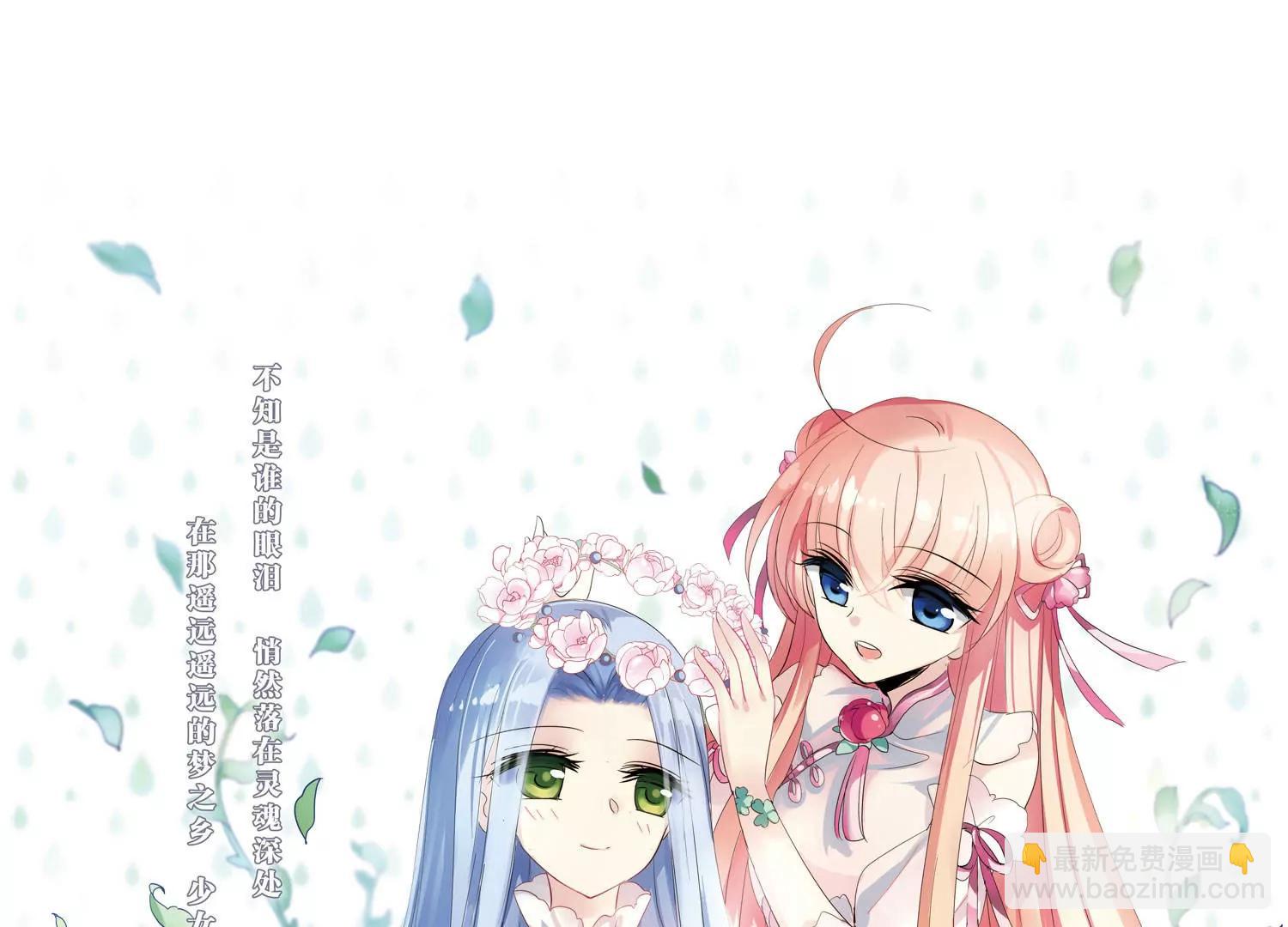 第328话  小鸢32