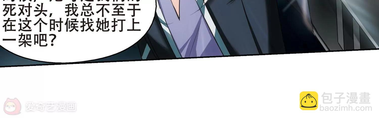 第328话  小鸢334