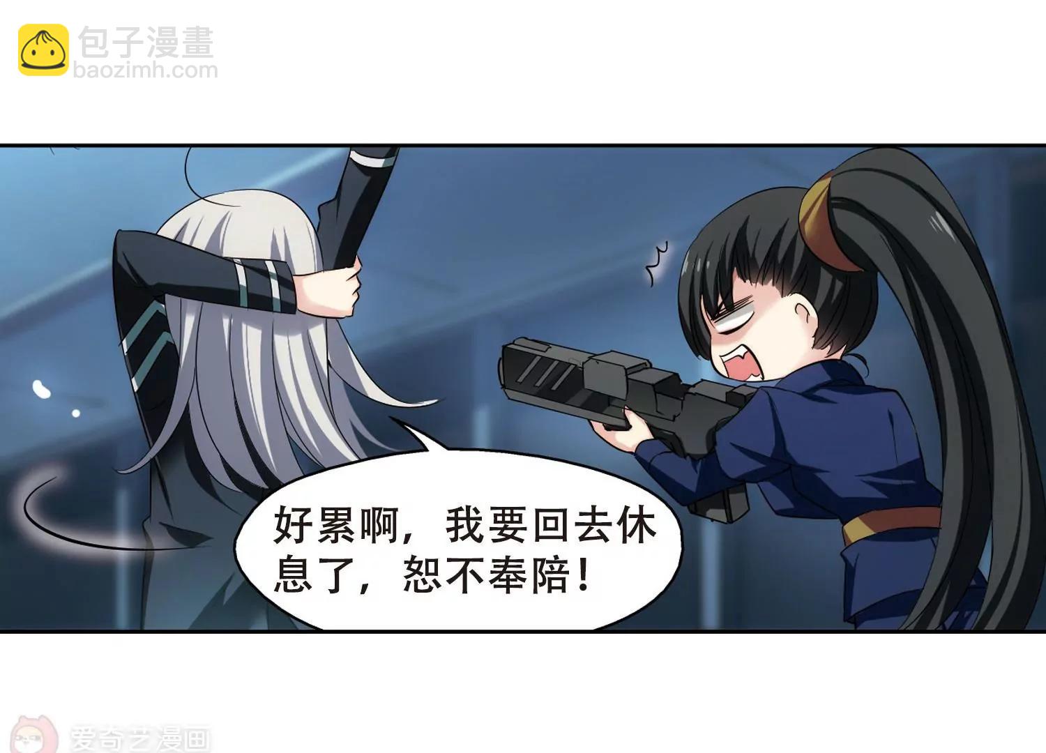 第328话  小鸢336