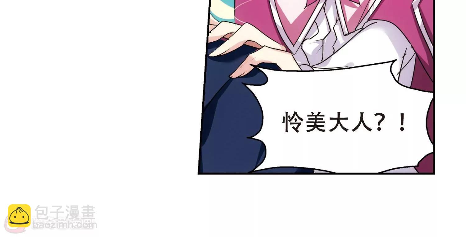 第328话  小鸢347