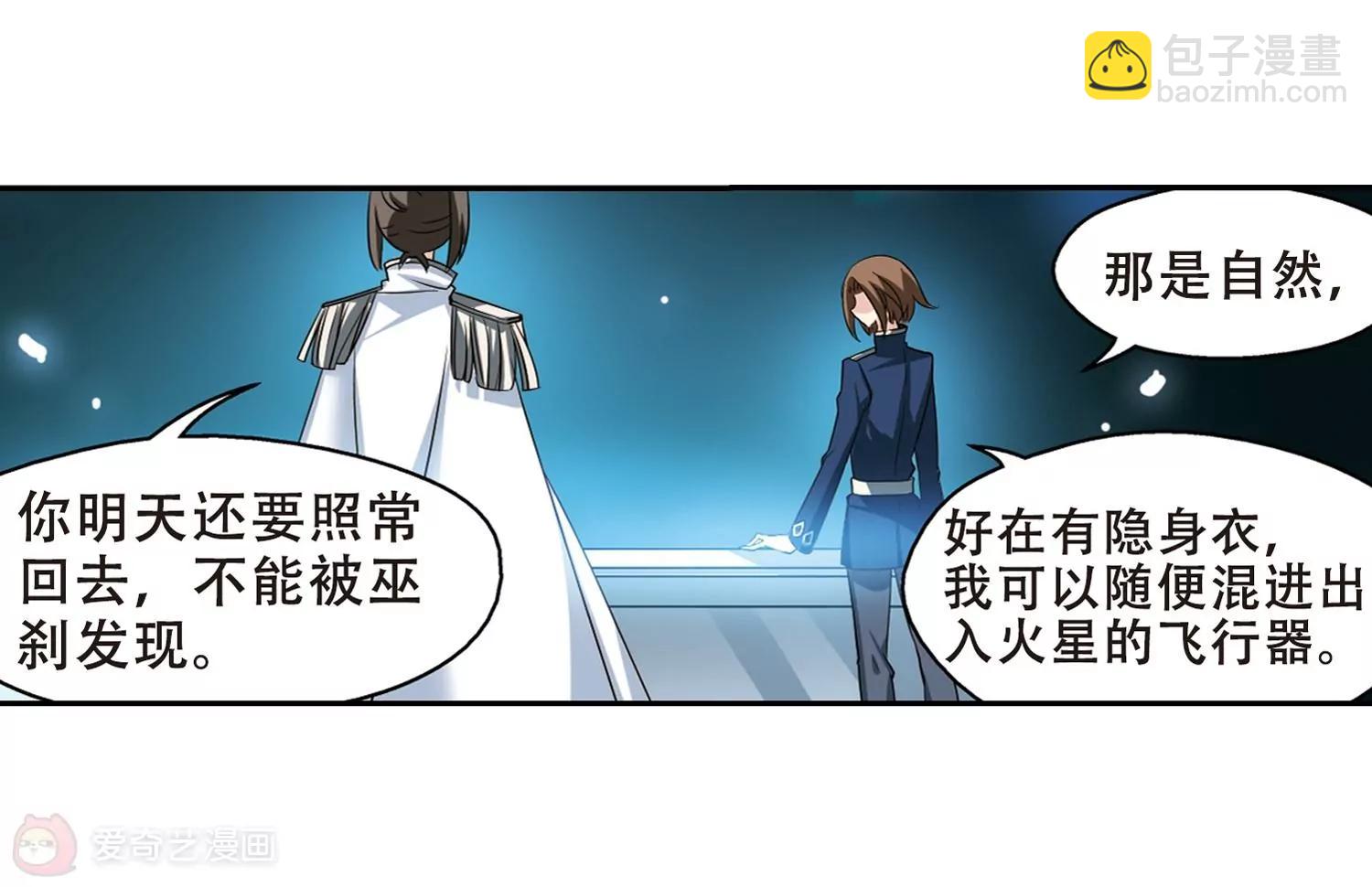 第329话  你还不够帅111