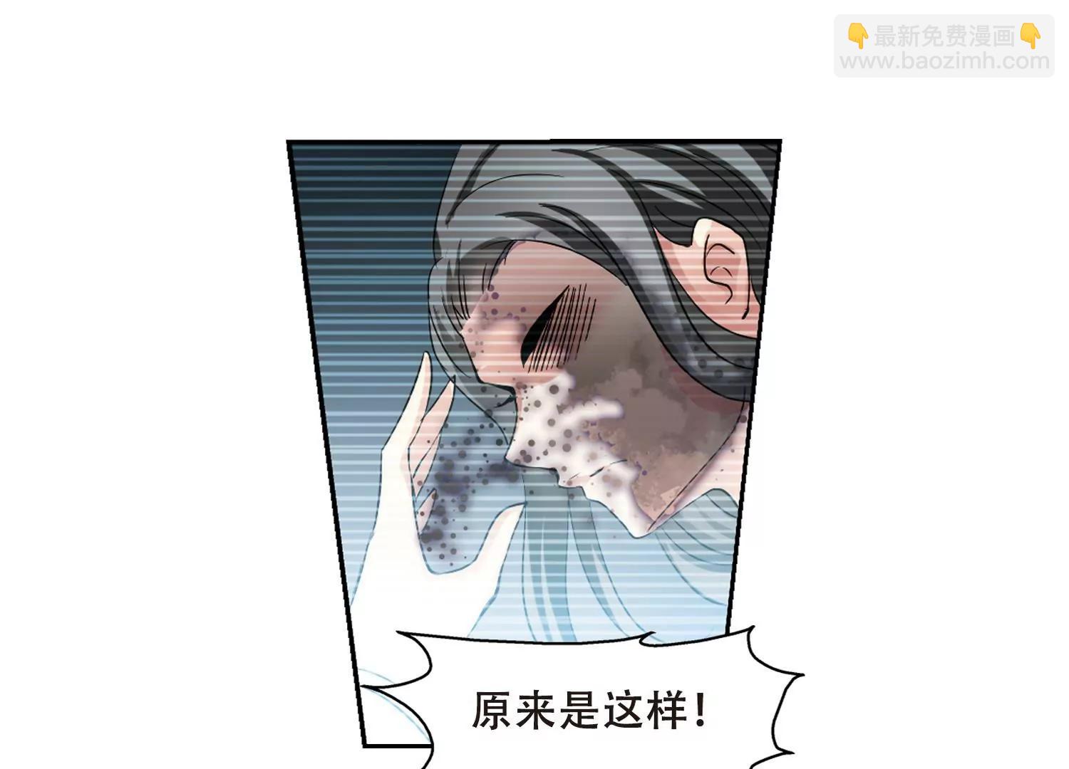 第329话  你还不够帅114