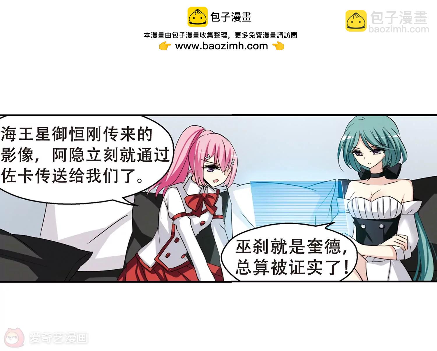 第329话  你还不够帅118