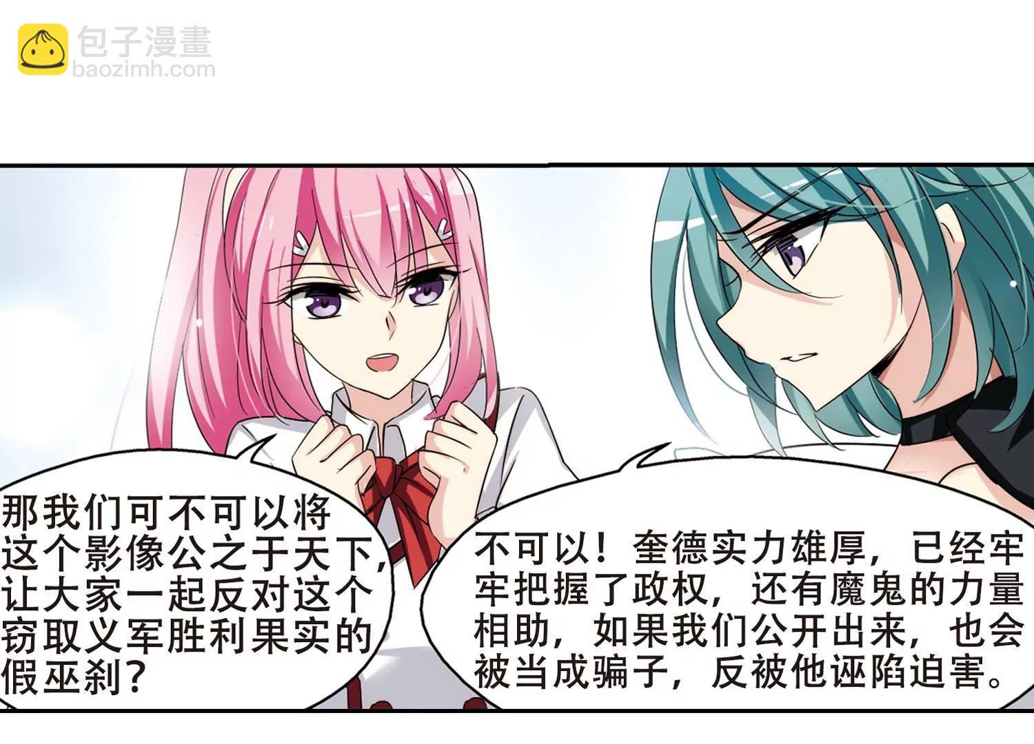 第329话  你还不够帅119