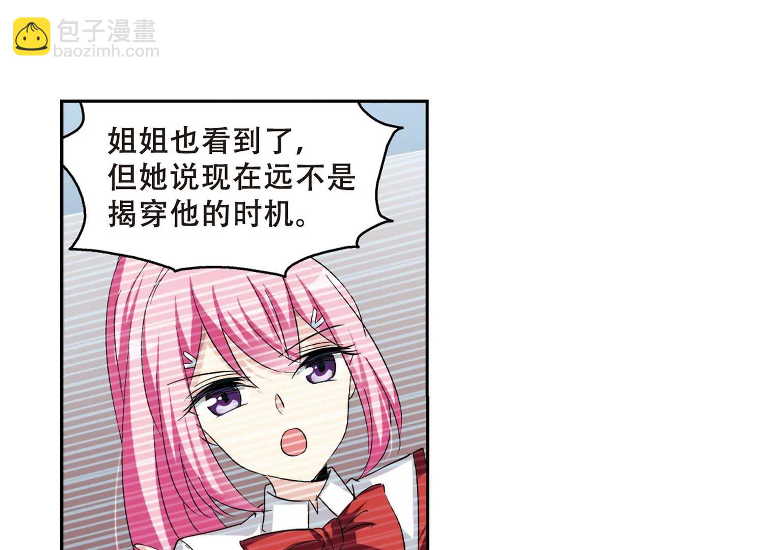 第329话  你还不够帅126
