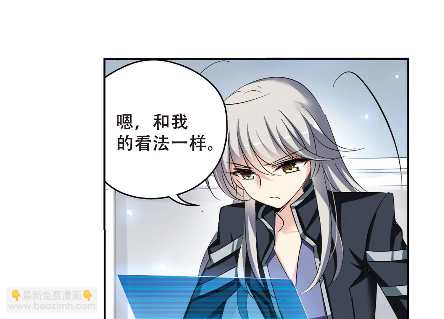 第329话  你还不够帅128