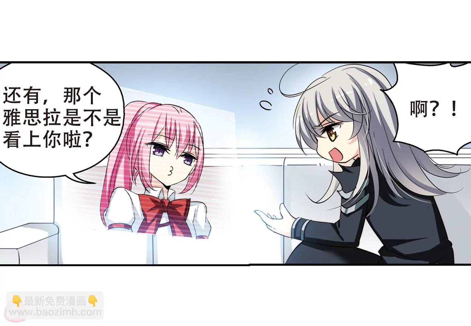 第329话  你还不够帅130