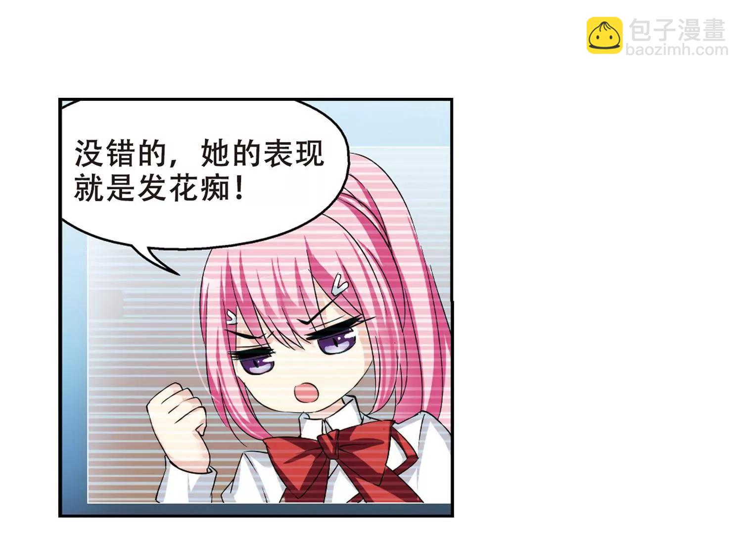 第329话  你还不够帅131