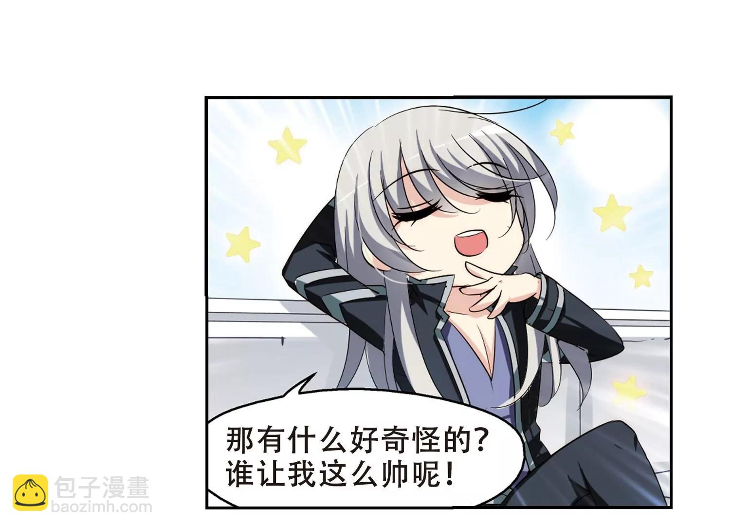 第329话  你还不够帅133