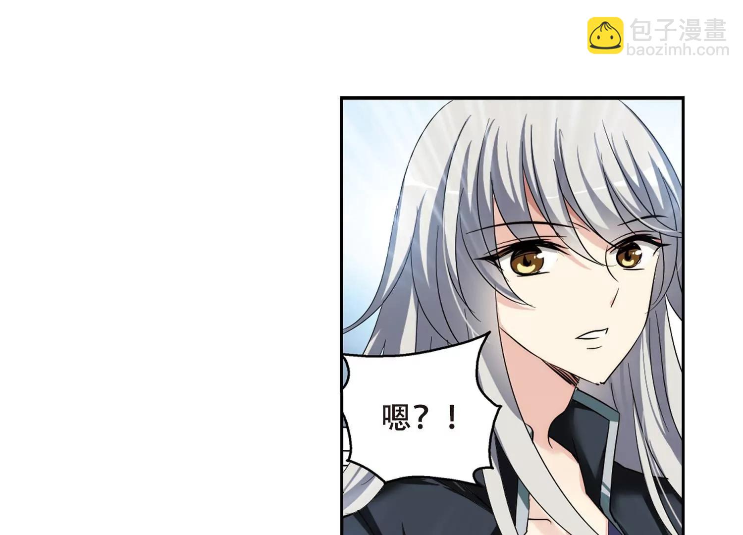 第329话  你还不够帅137