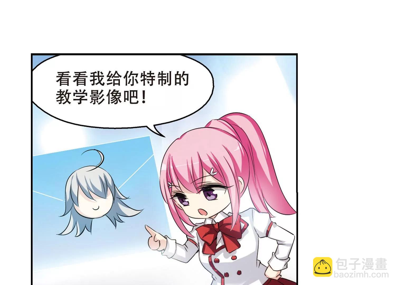 第329话  你还不够帅139