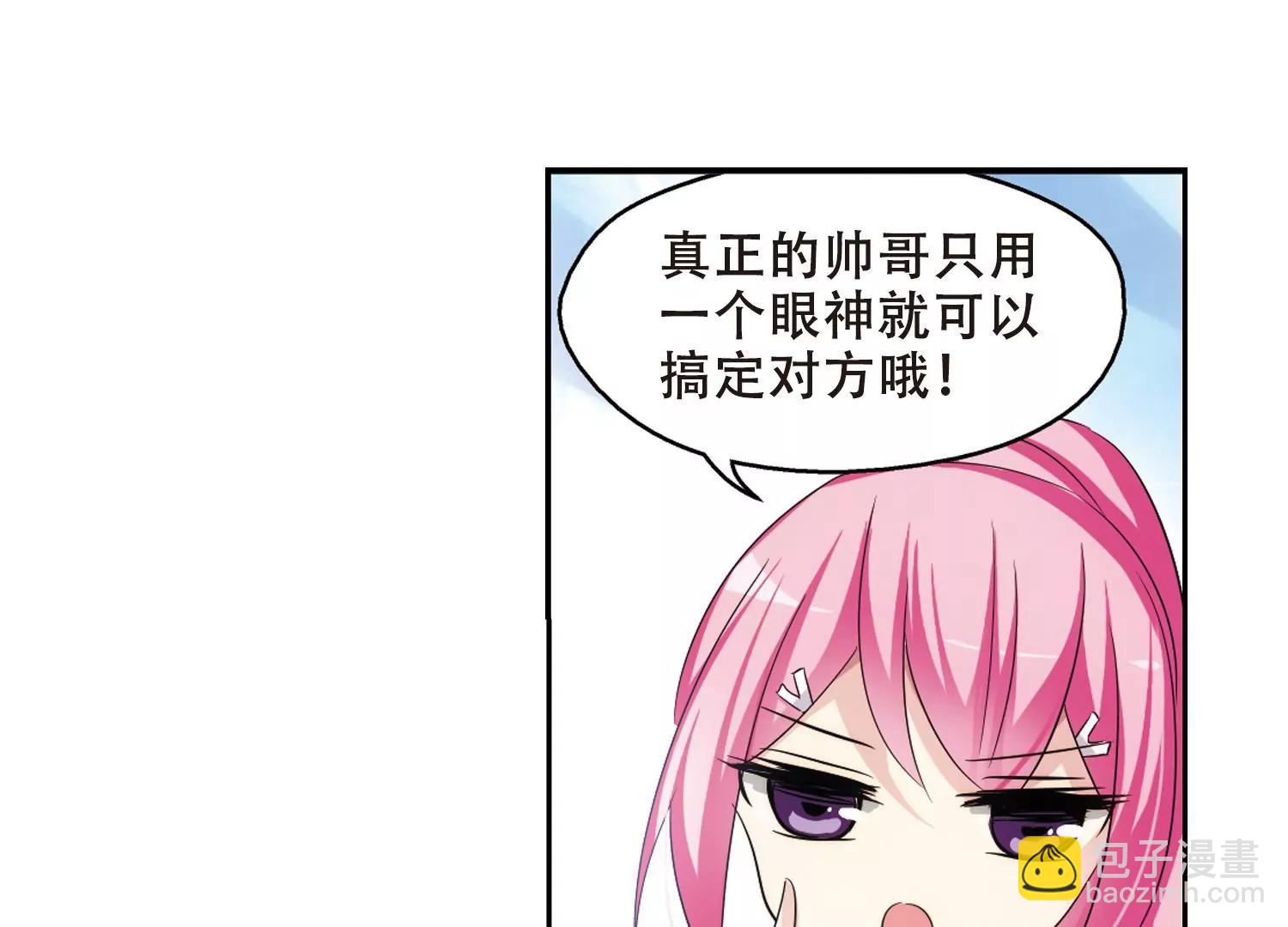 第329话  你还不够帅141