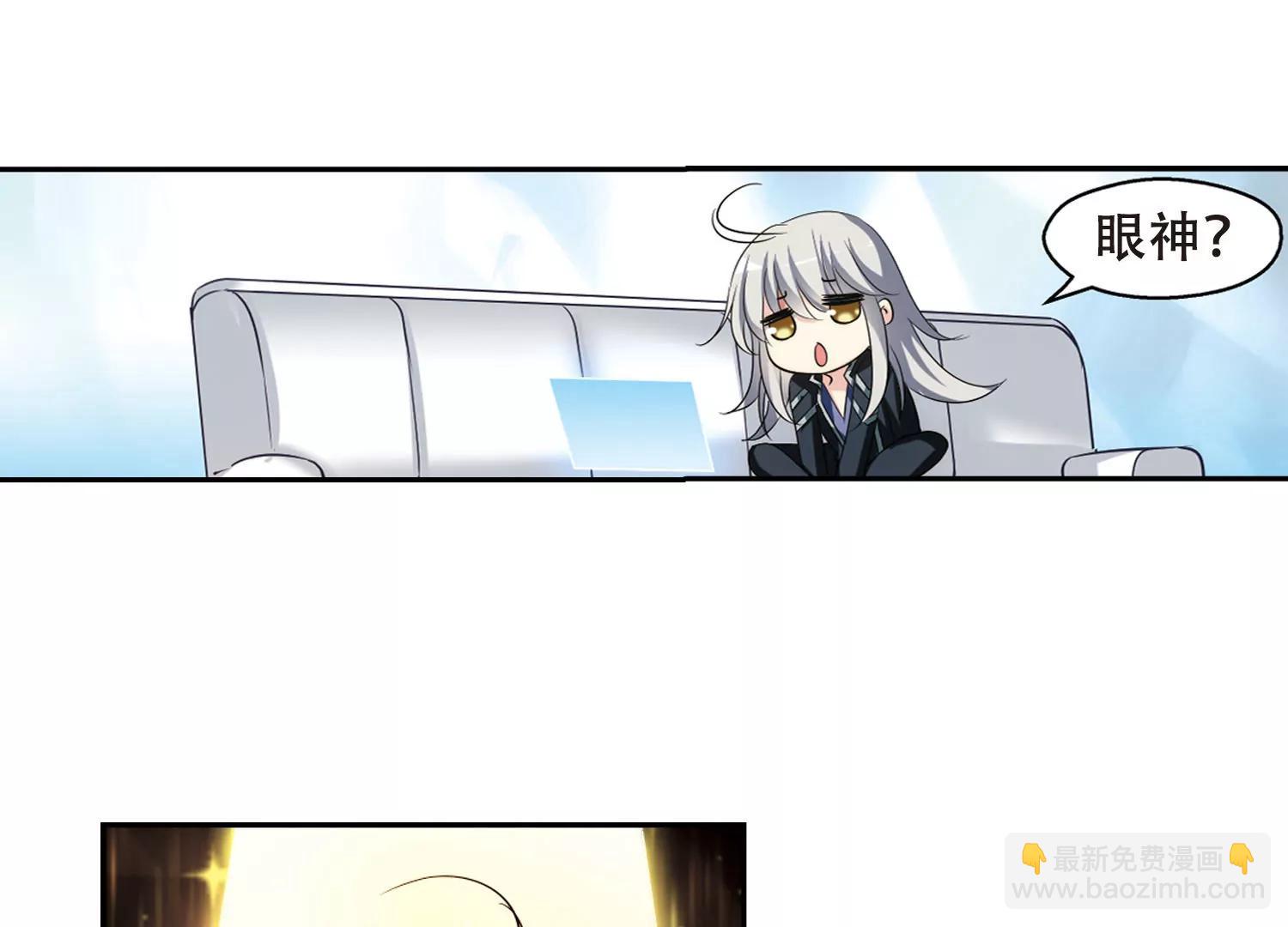 第329话  你还不够帅143